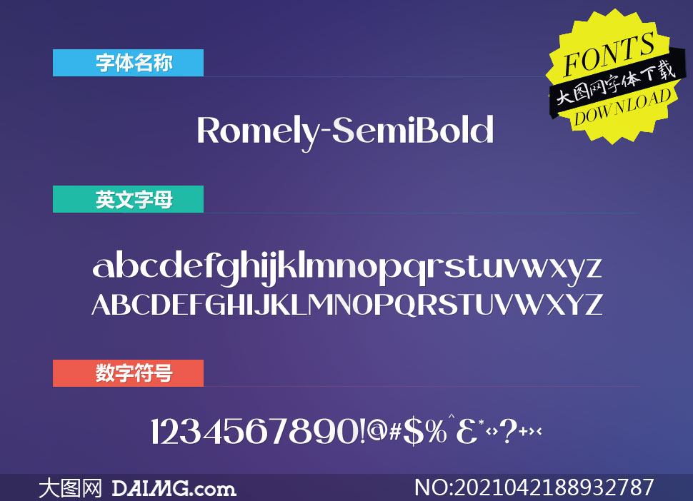 Romely-SemiBold(Ӣ)