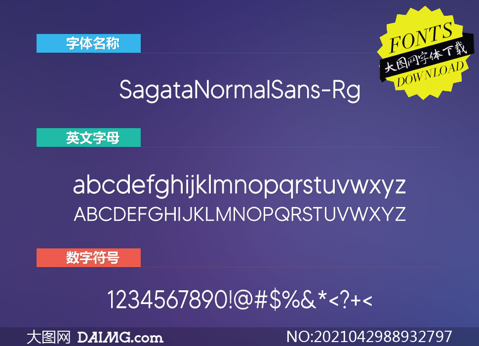 SagataNormalSans-Rg(Ӣ)