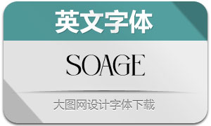 Soage(Ӣ)