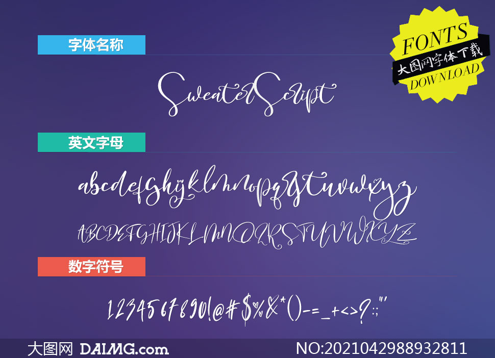 SweaterScript(Ӣ)
