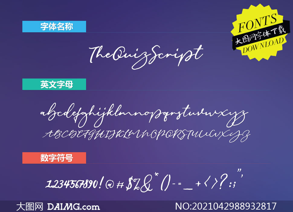 TheQuizScript(Ӣ)