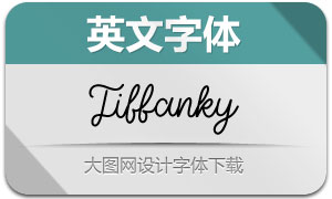 Tiffanky(Ӣ)