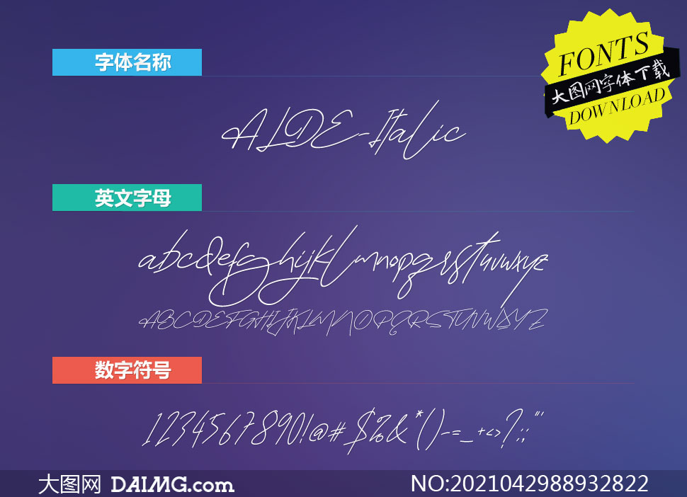 ALDE-Italic(Ӣ)