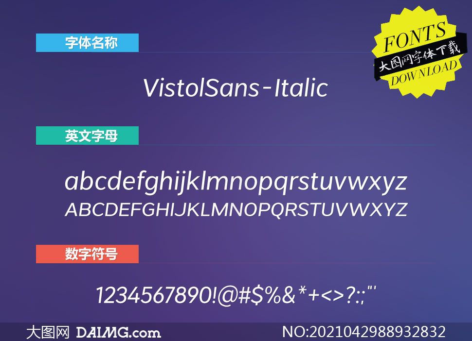 VistolSans-Italic(Ӣ)