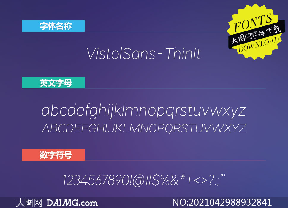 VistolSans-ThinItalic(Ӣ)
