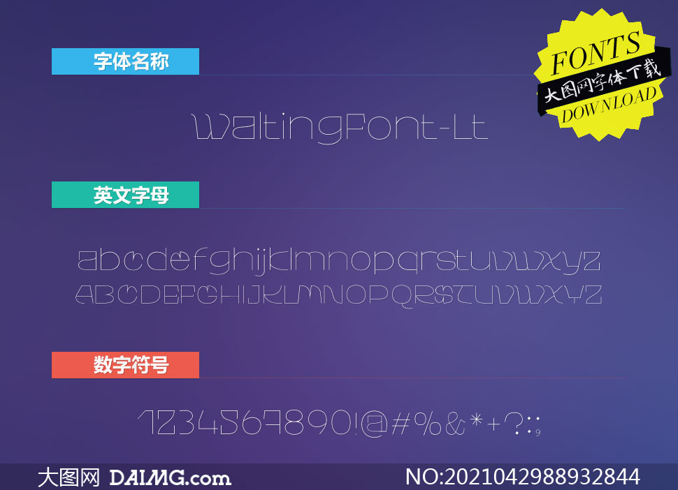 WaltingFont-Light(Ӣ)