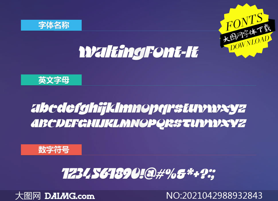 WaltingFont-Italic(Ӣ)