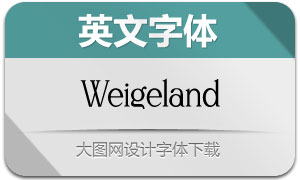 Weigeland(Ӣ)