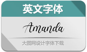 Amanda(Ӣ)