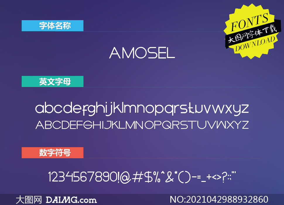 Amosel(Ӣ)