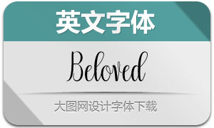 Beloved(Ӣ)