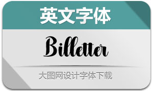 Billetter(Ӣ)