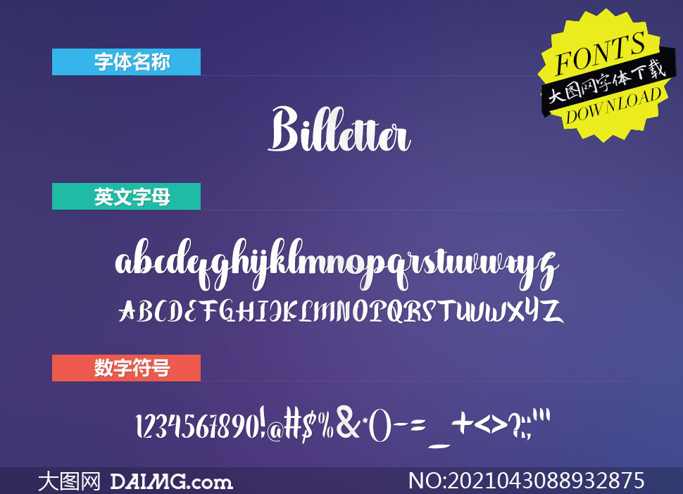 Billetter(Ӣ)