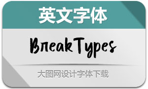 BreakTypes(Ӣ)