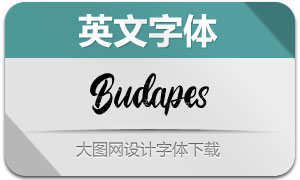 Budapes(Ӣ)