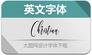 Christina(Ӣ)