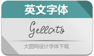 Gellato(Ӣ)