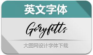 Goryfitts(Ӣ)