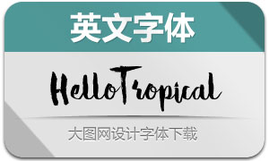 HelloTropical(Ӣ)