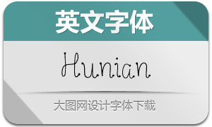 Hunian(Ӣ)