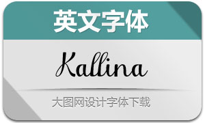 Kallina(Ӣ)