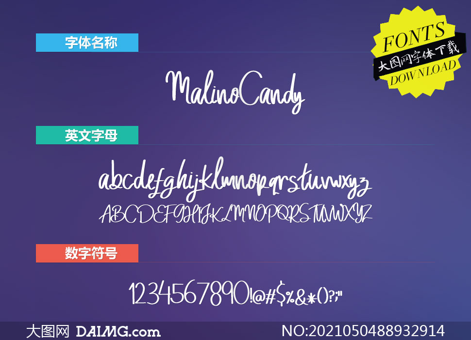 MalinoCandy(Ӣ)