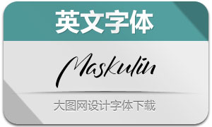 Maskulin(Ӣ)