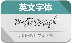 MasterBrush(Ӣ)