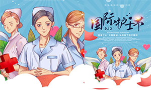 512国际护士节活动宣传单PSD素材
