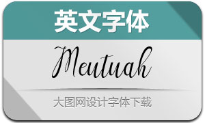 Meutuah(Ӣ)