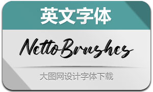 NettoBrushes(Ӣ)