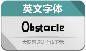 Obstacle(Ӣ)