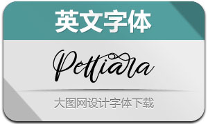 Pettiara(Ӣ)