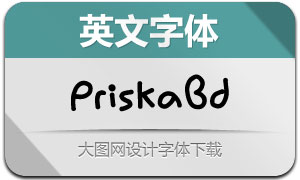 Priska-Bold(Ӣ)