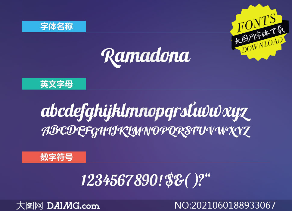 Ramadona(Ӣ)