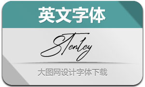 StenleySignature(Ӣ)
