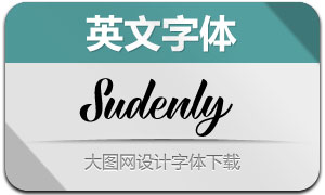 Sudenly(Ӣ)