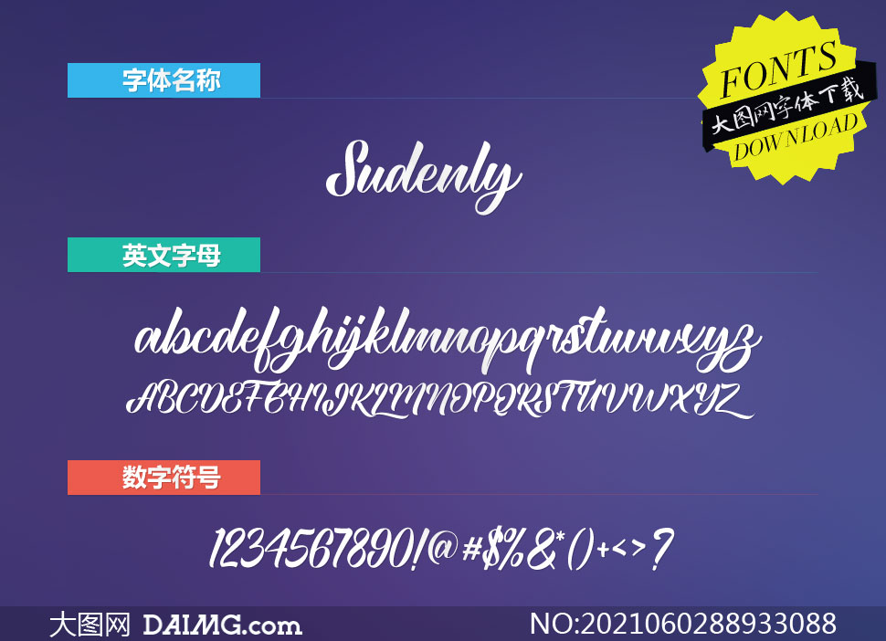 Sudenly(Ӣ)