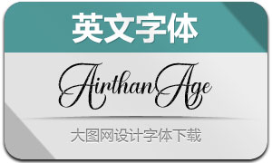 Airthan-Age(Ӣ)