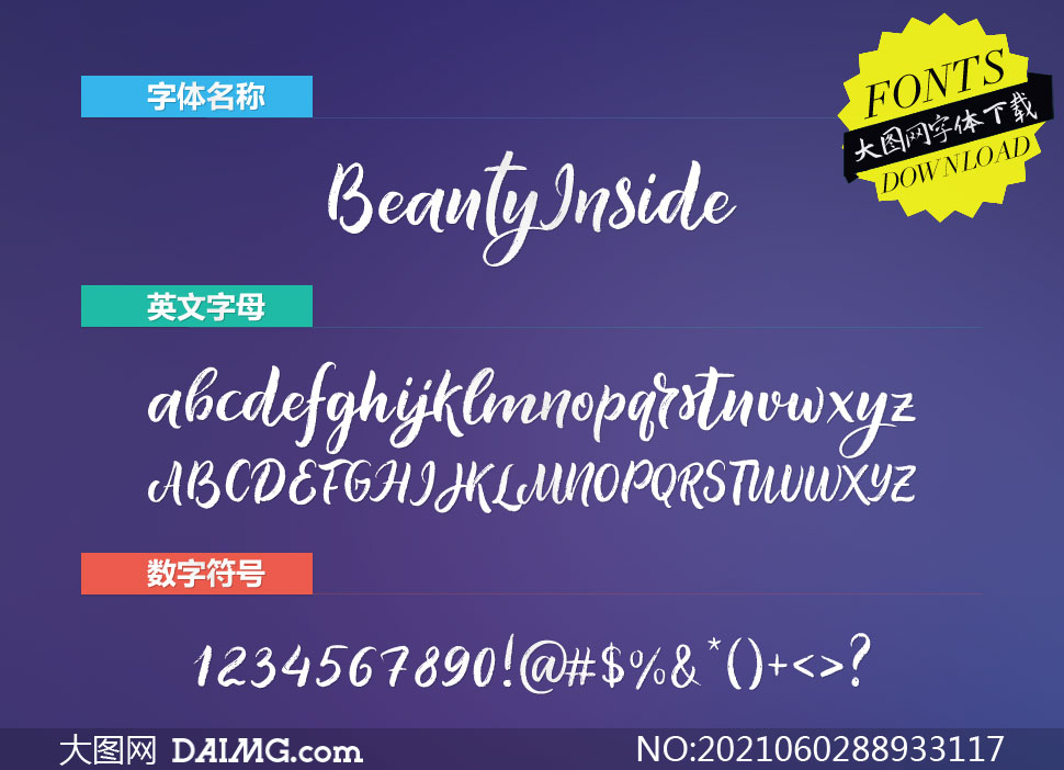 BeautyInsideϵ3Ӣw