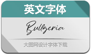 Bullgeria(Ӣ)