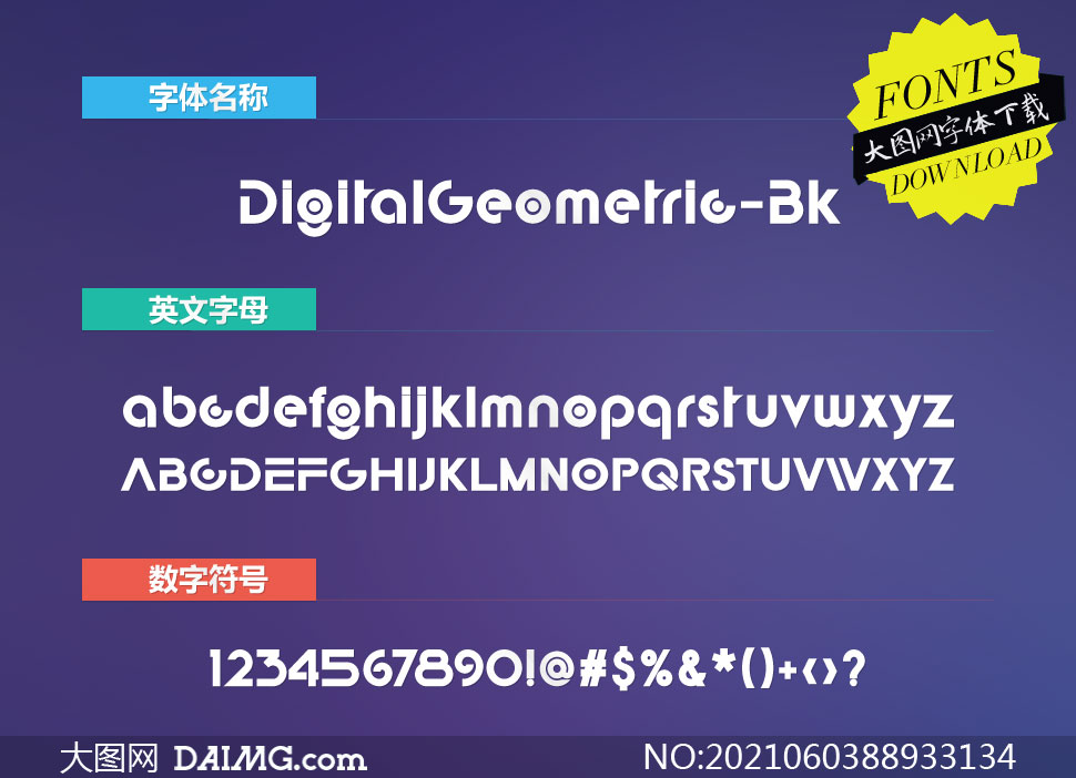 DigitalGeometric-Bk(Ӣ)