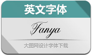 Fanya(Ӣ)