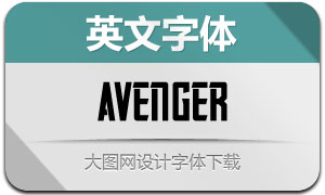 Avenger(Ӣ)