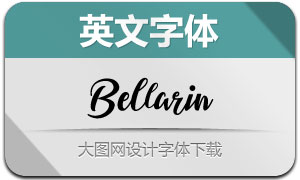 Bellarin(Ӣ)