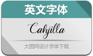 Cahjilla(Ӣ)