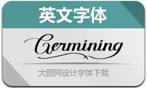 Germining(Ӣ)