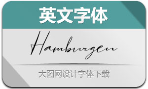 HamburgenSignature(Ӣ)