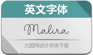 Malira(Ӣ)