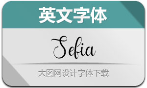 Sefia(Ӣ)